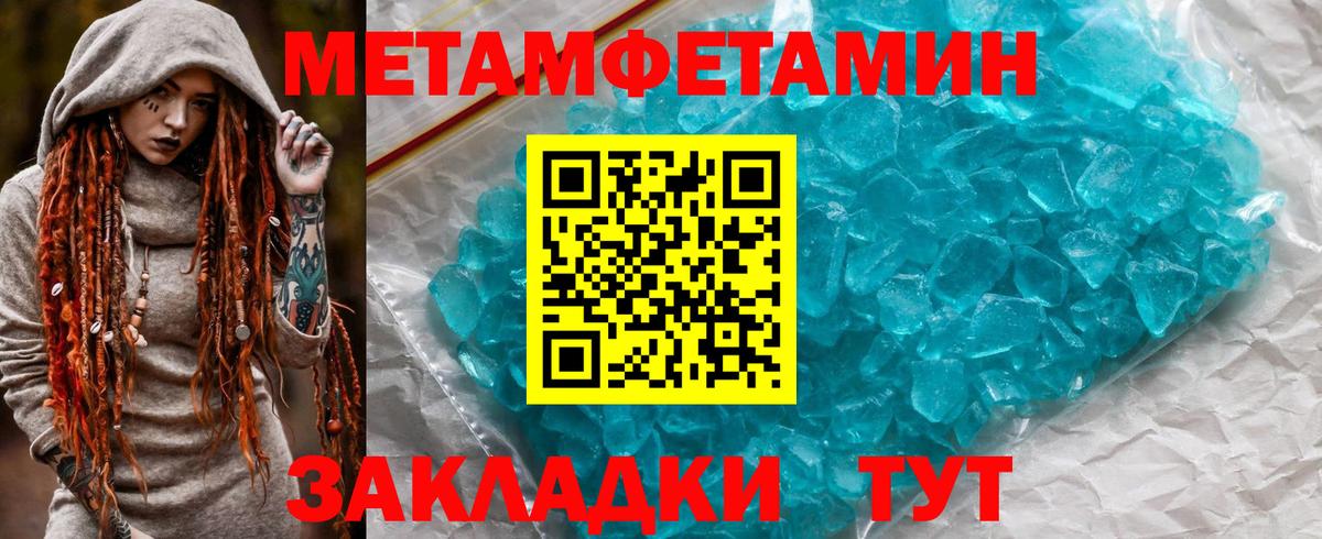 Amphetamine Розовый  Вход с VPN  Амфетамин  Астрахань  АМФЕТАМИН 
