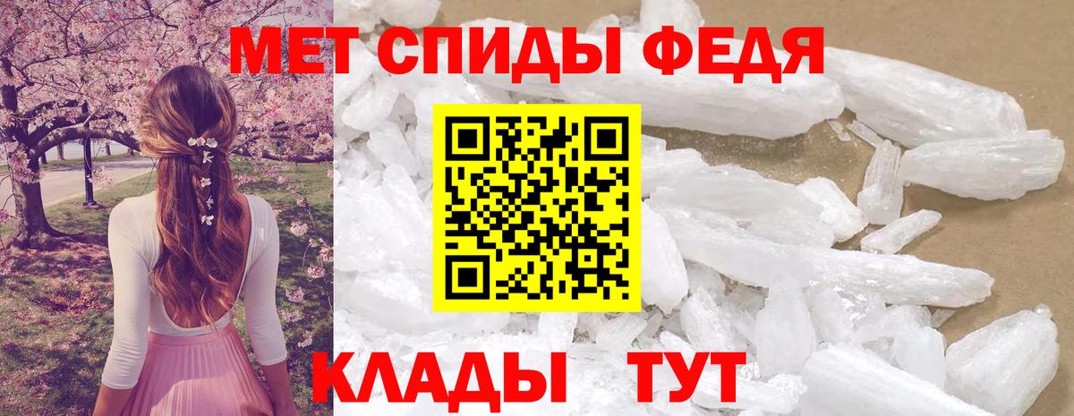 АМФ 97% Астрахань