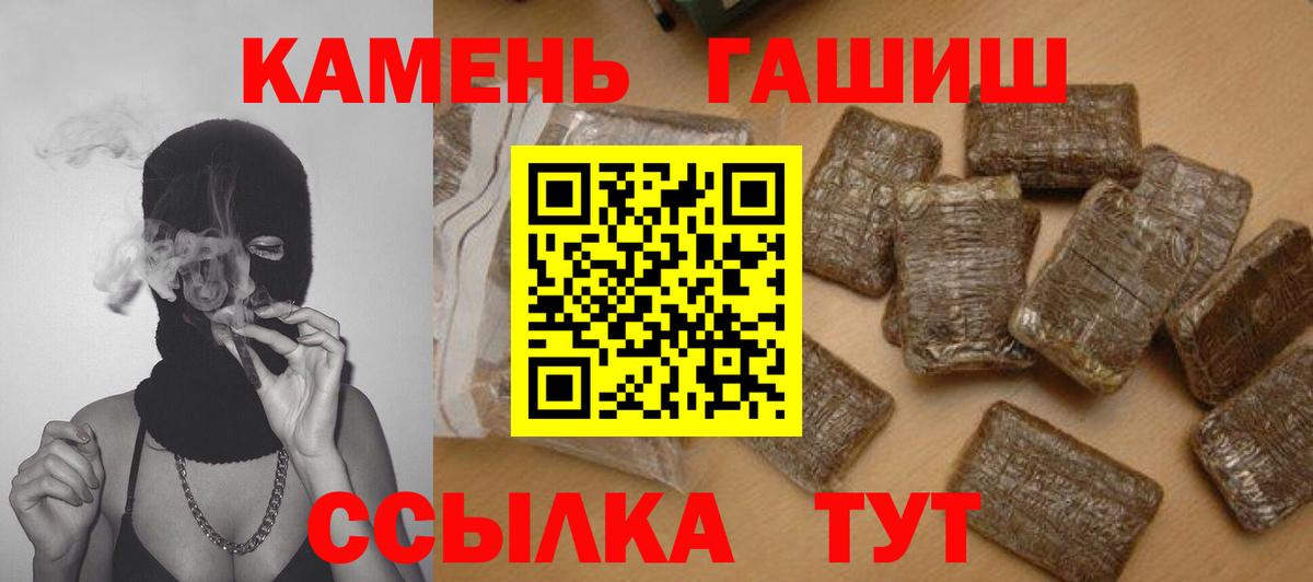 ГАШ VHQ Астрахань