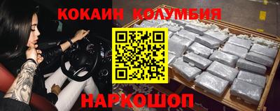 мефедрон мука Пенза