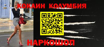 шишки Нягань