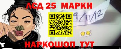 2c-b Обнинск
