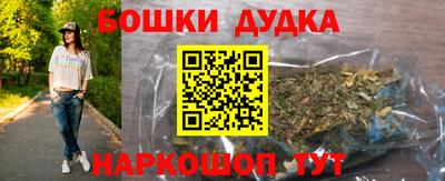 2c-b Обнинск