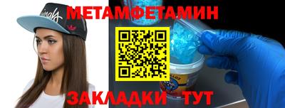 СК Обь