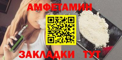 а пвп мука Партизанск