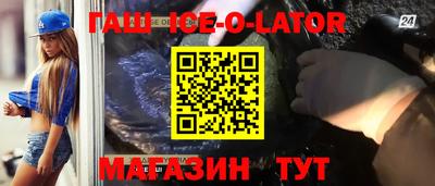 а пвп мука Партизанск