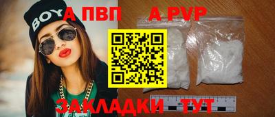 шишки Нягань