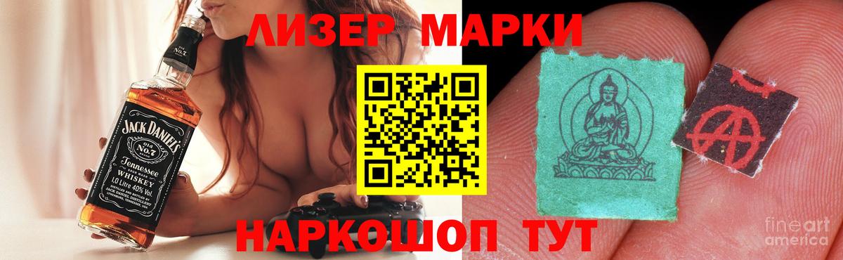 LSD-25 экстази кислота    рабочий сайт  Вход с VPN  LSD-25 экстази  Астрахань  Лсд 25 экстази кислота 