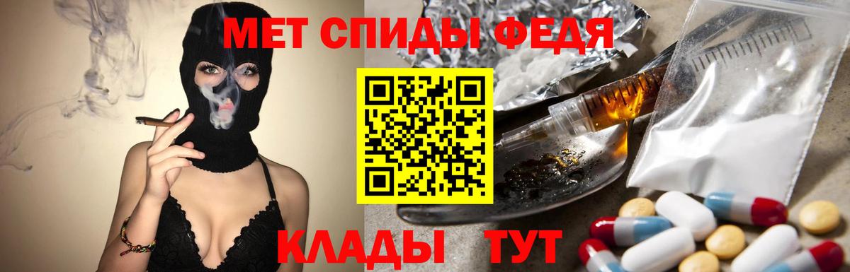 Астрахань  Метамфетамин Декстрометамфетамин 99.9%  Вход с VPN  Метамфетамин Декстрометамфетамин 99.9% 