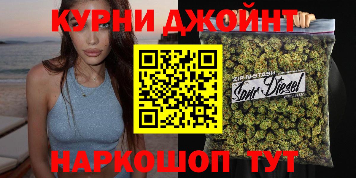 Конопля Amnesia  Вход с VPN  Каннабис SATIVA & INDICA  МАРИХУАНА марихуана  Астрахань  Конопля сатива 